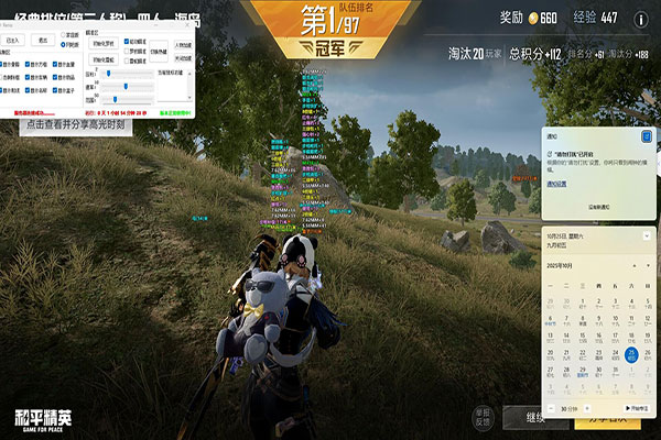 CF变态辅助平台透视自瞄效果